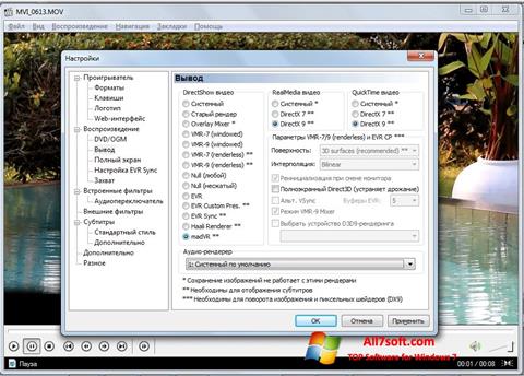Skærmbillede K-Lite Mega Codec Pack Windows 7