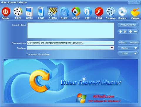 Skærmbillede Video Convert Master Windows 7
