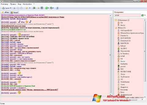 Skærmbillede Vypress Chat Windows 7