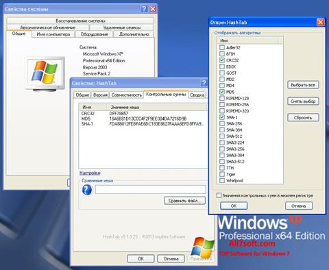 Skærmbillede HashTab Windows 7