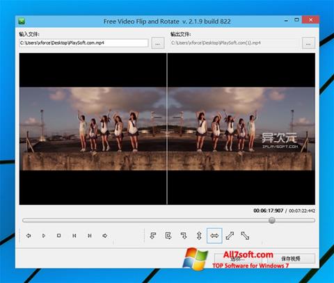 Skærmbillede Free Video Flip and Rotate Windows 7