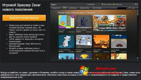Skærmbillede Zaxar Game Browser Windows 7