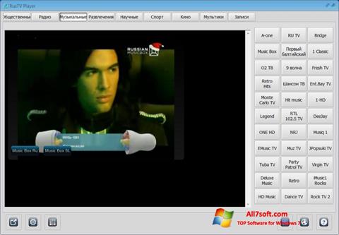 Skærmbillede RusTV Player Windows 7