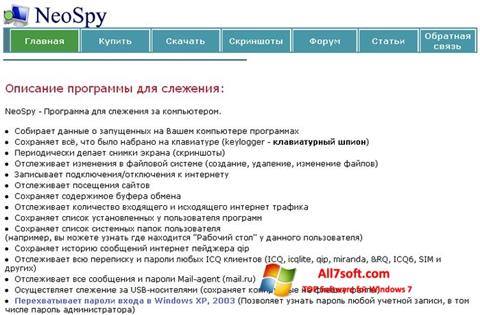 Skærmbillede NeoSpy Windows 7