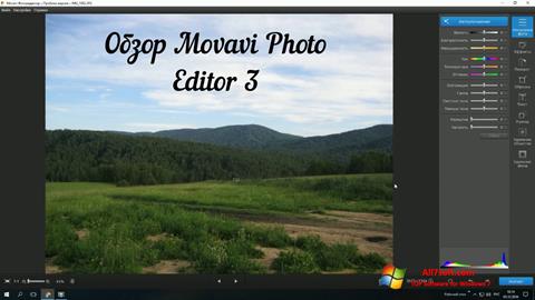 Skærmbillede Movavi Photo Editor Windows 7