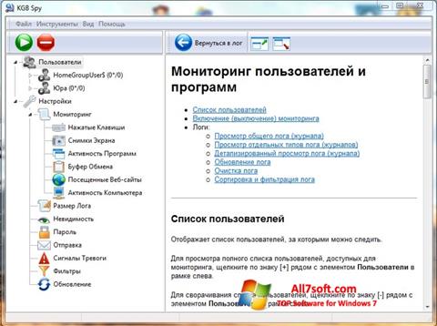 Skærmbillede KGB Spy Windows 7